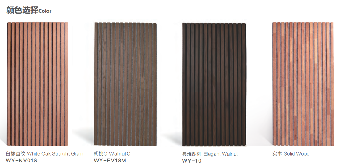 Premium Wood Slat Acoustic Panels - Handcrafted Soundproofing Wall & Ceiling Grille